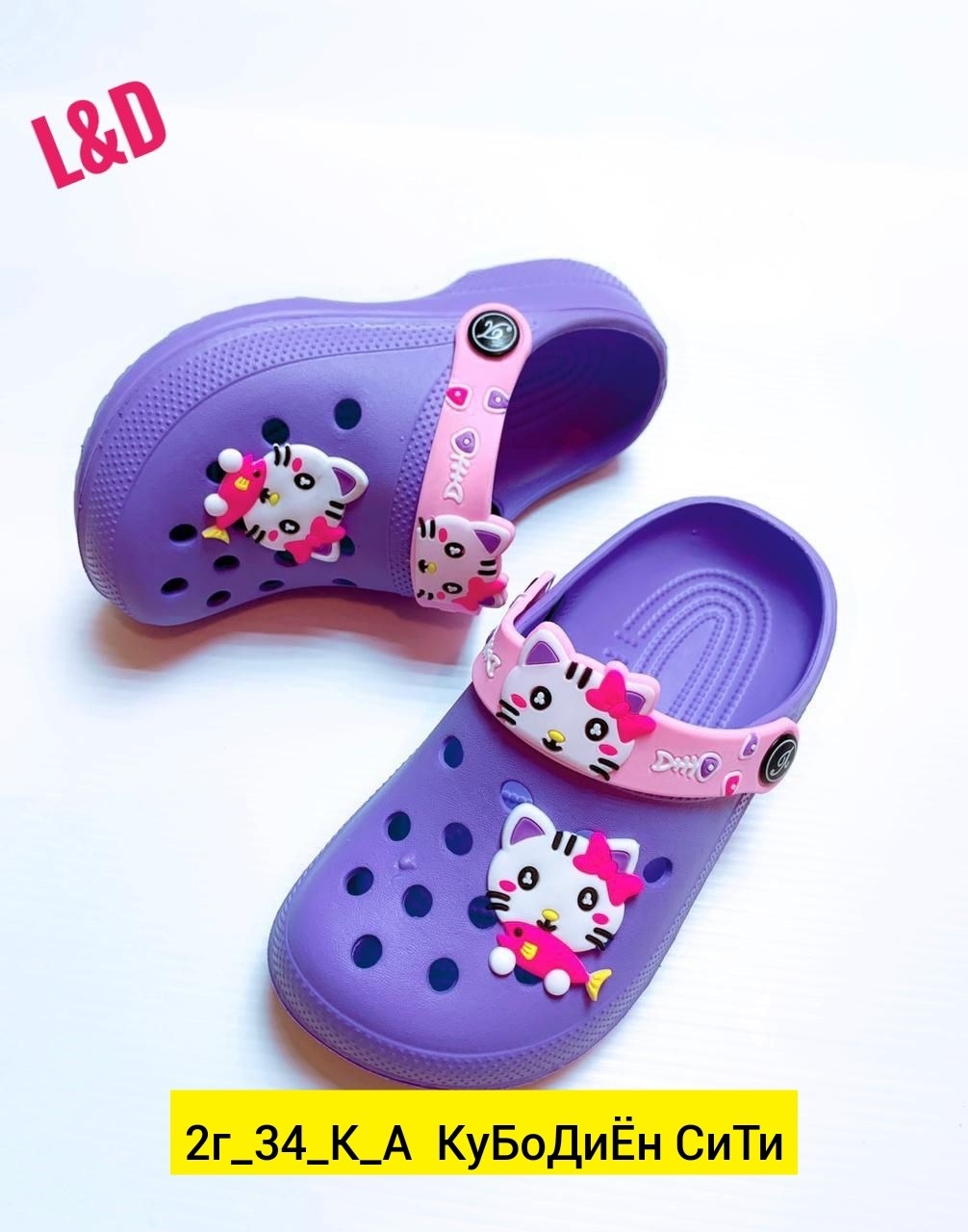 детские кроксы,сабо детские,сабо для мальчика,,кроксы детское