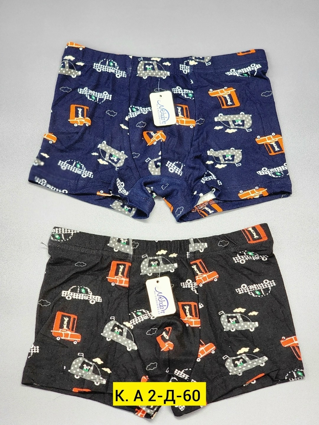 байкар боксеры для мальчиков,трусы для мальчиков,трусы боксеры для мальчика,комплект трусов,комплект трусов для мальчика