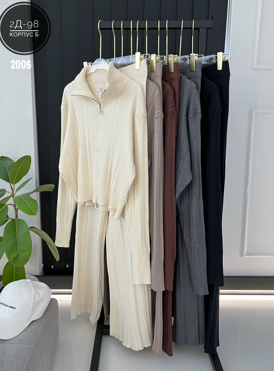 трикотажные костюмы,вязаные костюмы,костюм с брюками,брючный костюм лапша,комплект костюм