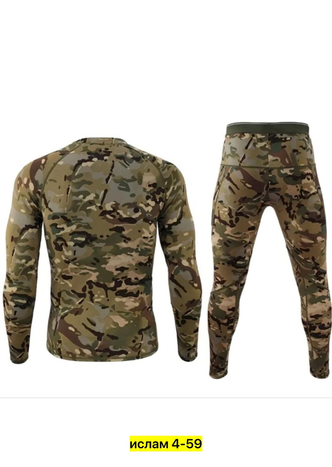 термобелье комплект мужское,термобелье мультикам esdy,термобелье армейское сетчатое спн,термобелье тактическое,термобелье для военных