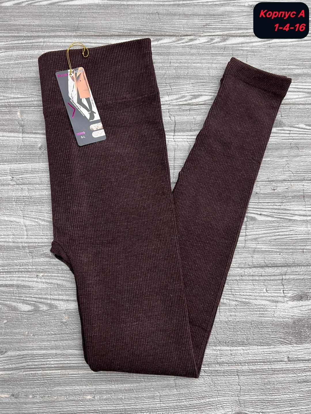 лосины женские,женские леггинсы,теплые леггинсы,леггинсы лосины женские