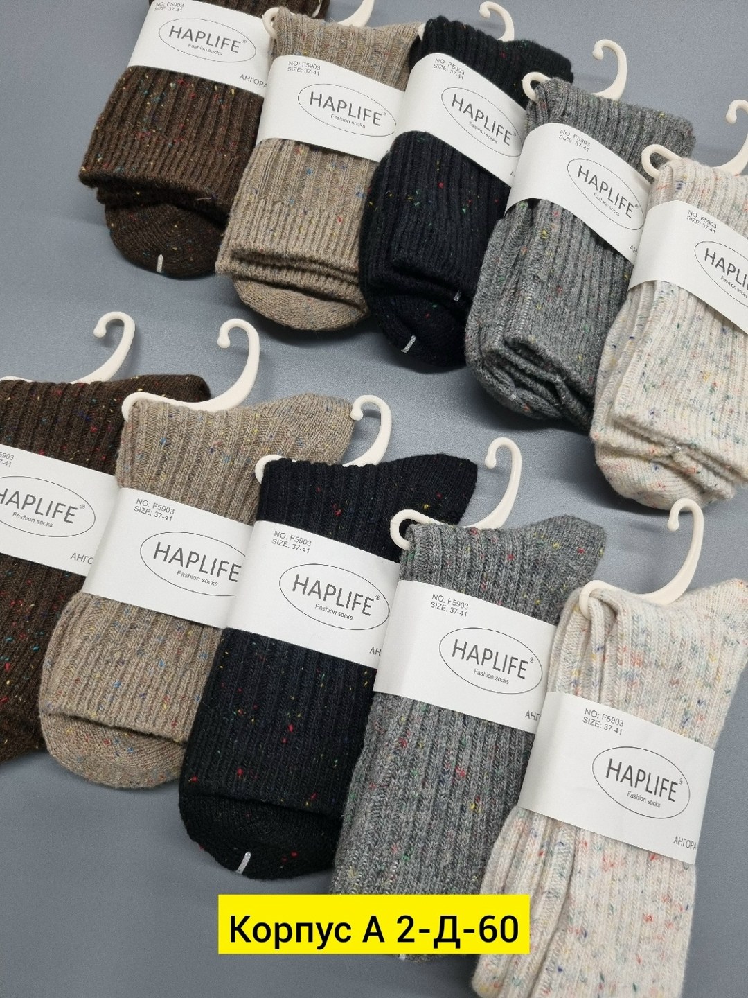 носки женские,носки женские 12 пар,носки женские 10 пар,носки повседневные,женские термо носки