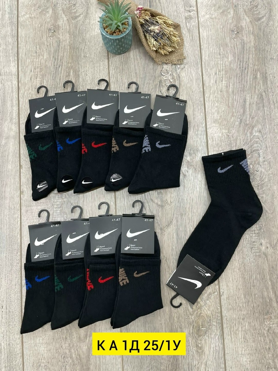 носки мужские,носки спортивные,носки найк 41-47,носки спортивные женские,мужские носки спортивные