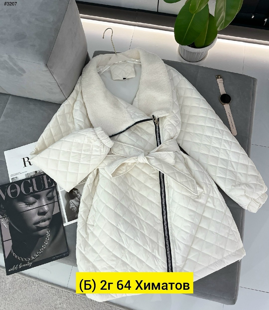 куртка демисезонная,куртка женская,женская демисезонная куртка,куртка удлиненная,пальто стеганое