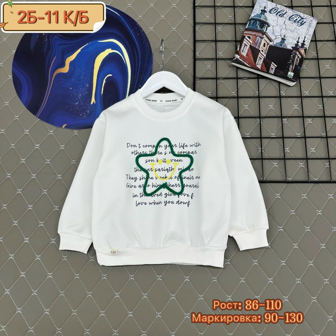 детская кофта,cвитшот для девочки,кофта теплая,толстовка кофта,толстовка теплая