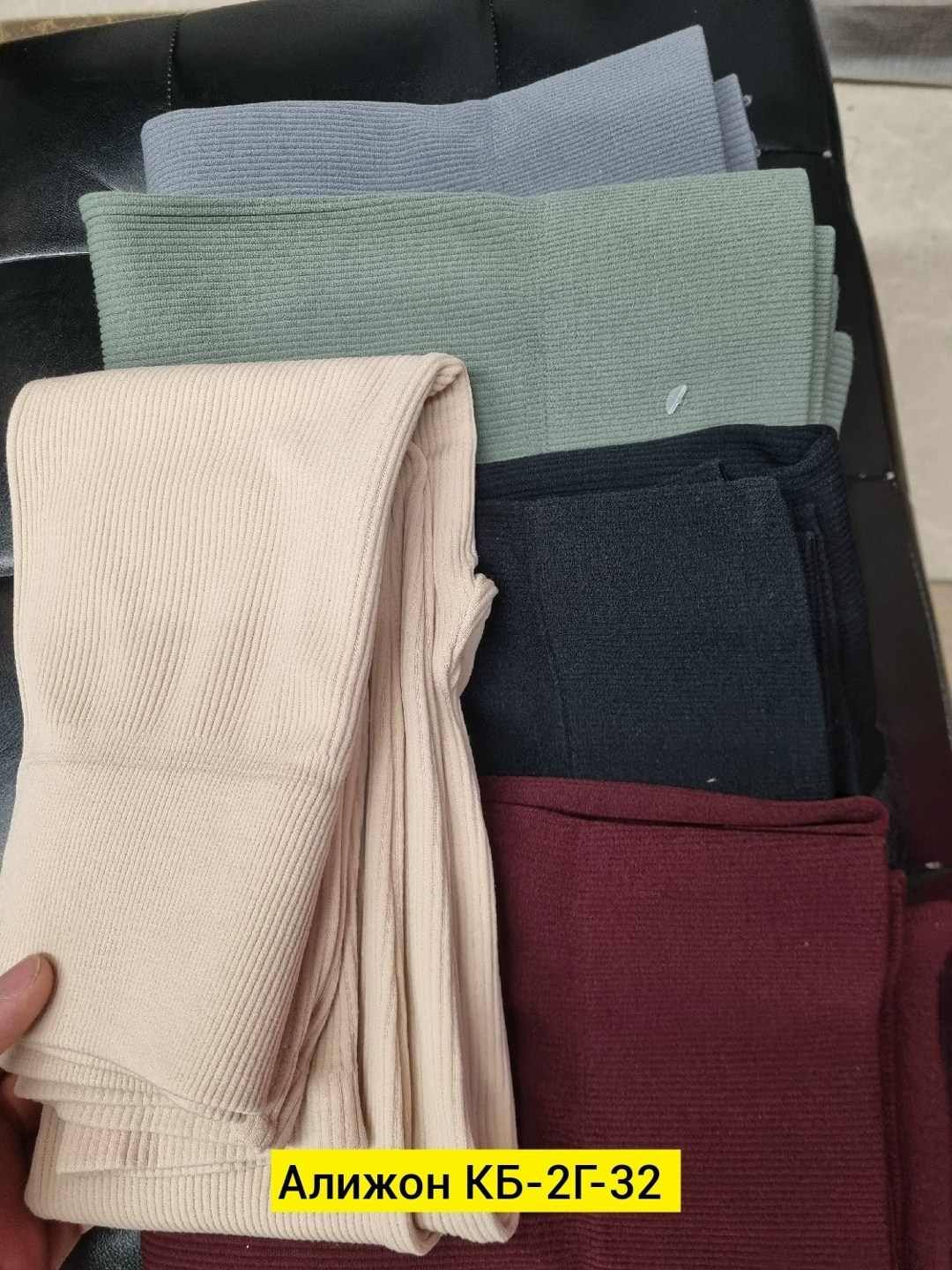 лосины лапша,легинсы женские,штаны лапша,трикотажные,материал лапша