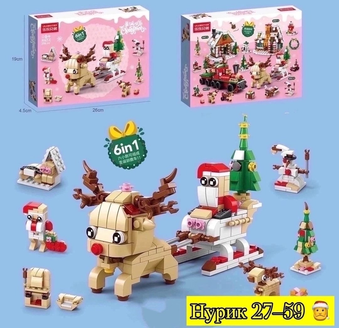 новогодний конструктор,конструктор новогодняя ёлка,конструктор рождественская елка,новогоднее лего,sembo конструктор рождественский