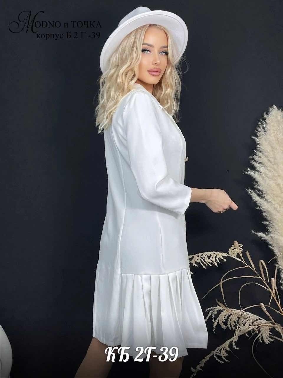 белое платье пиджак,платье женская,платье пиджак женское,платье пиджак,стильное платье