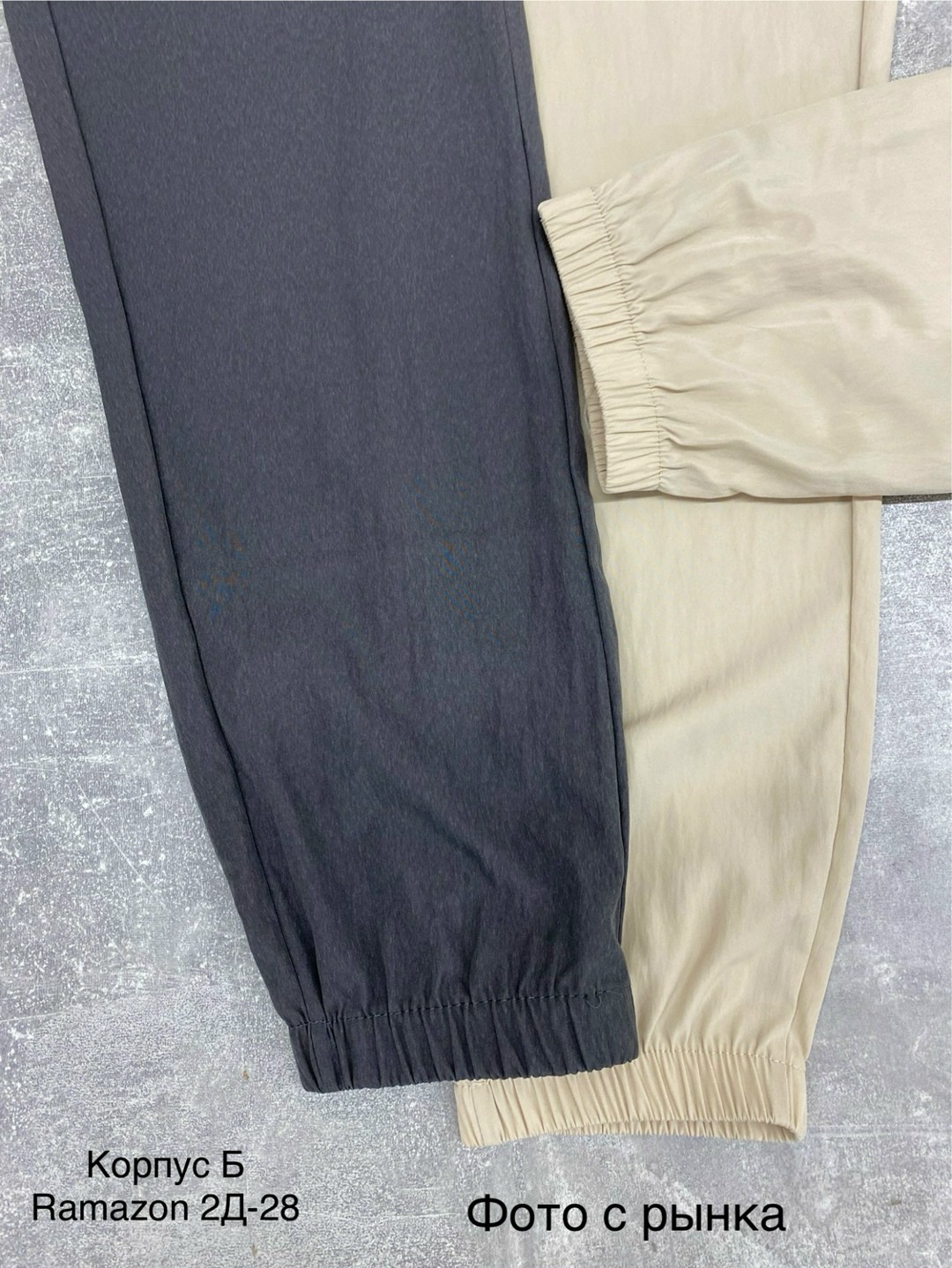 повседневные штаны,повседневные брюки,брюки спортивные,штаны джинсы,брюки джинсы