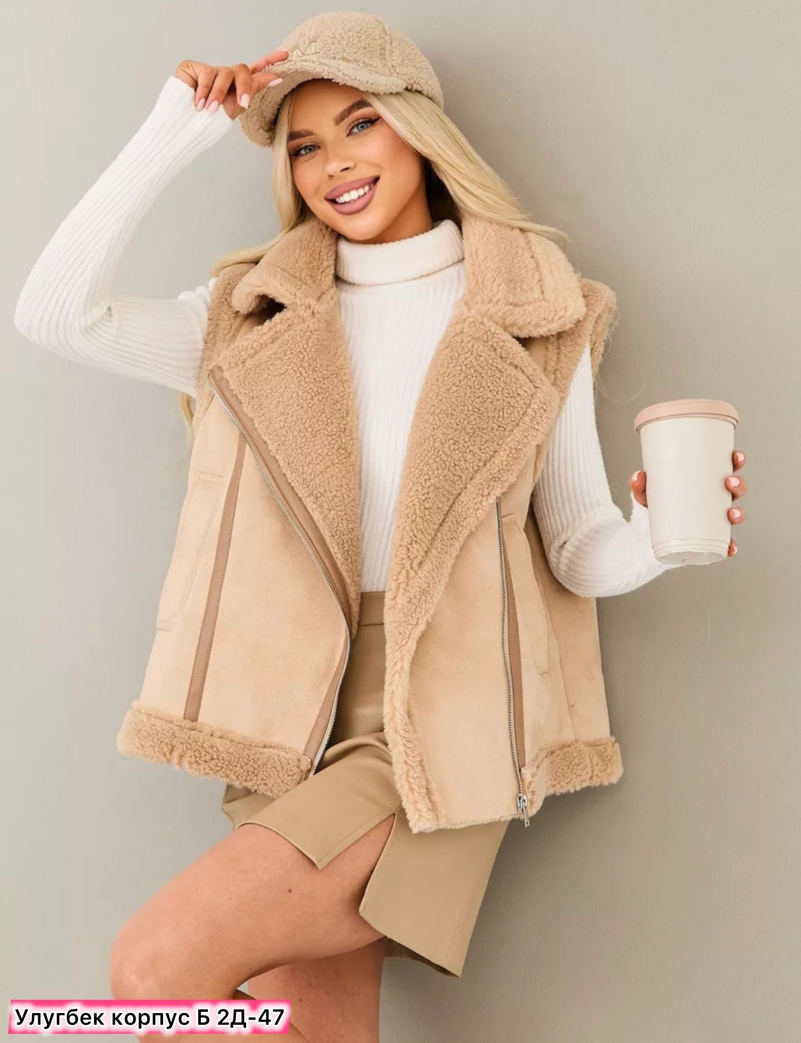 жилетка дубленка,жилетка дубленка меховая утепленная,жилетка дубленка утепленная,жилетка женская,меховая жилет