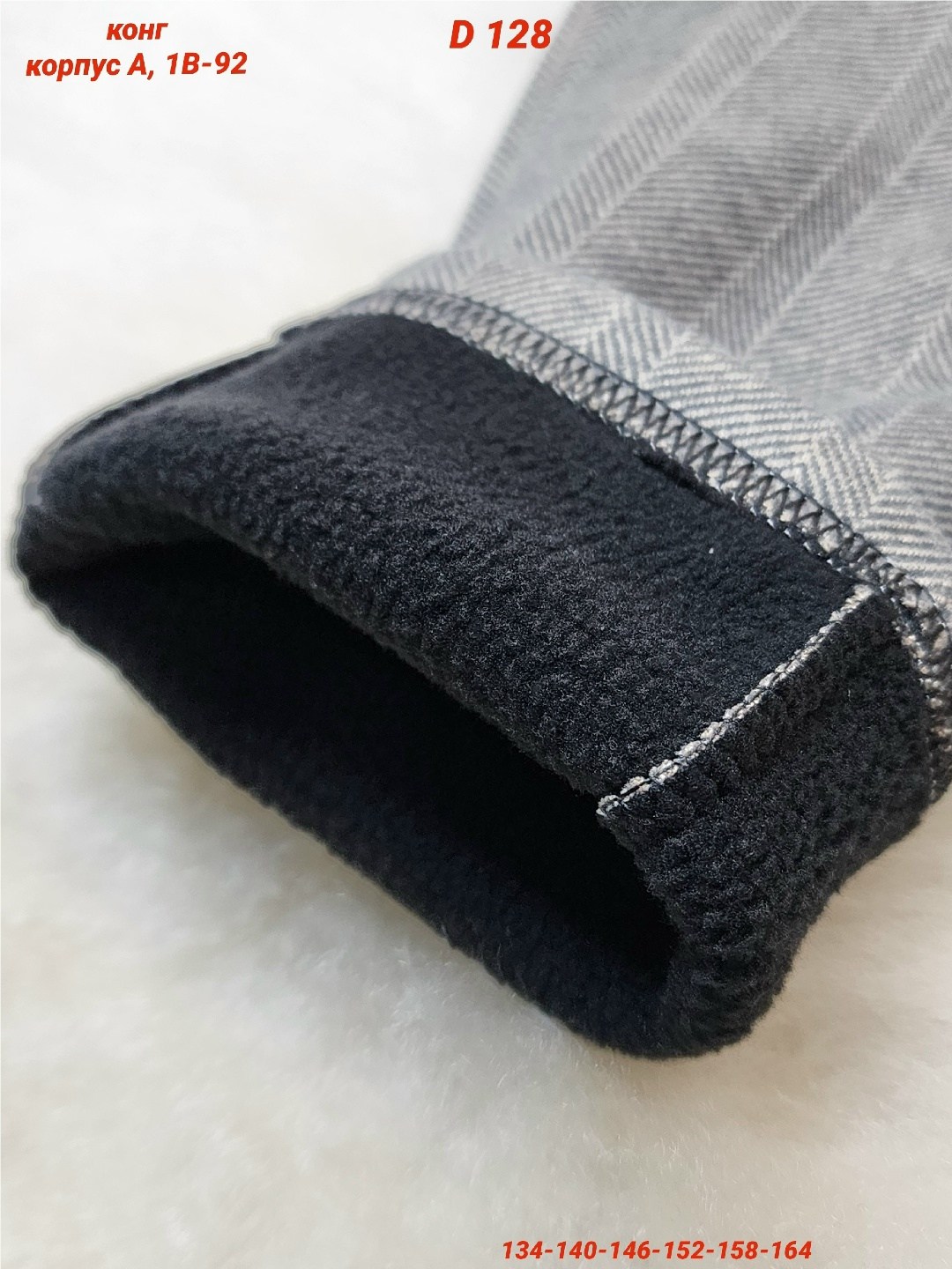 брюки для девочек,повседневные брюки,брюки джинсы,брюки трикотаж,штаны для девочек