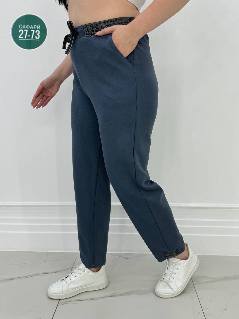брюки зауженные,брюки для женщин,брюки женские,брюки штаны,брюки классические