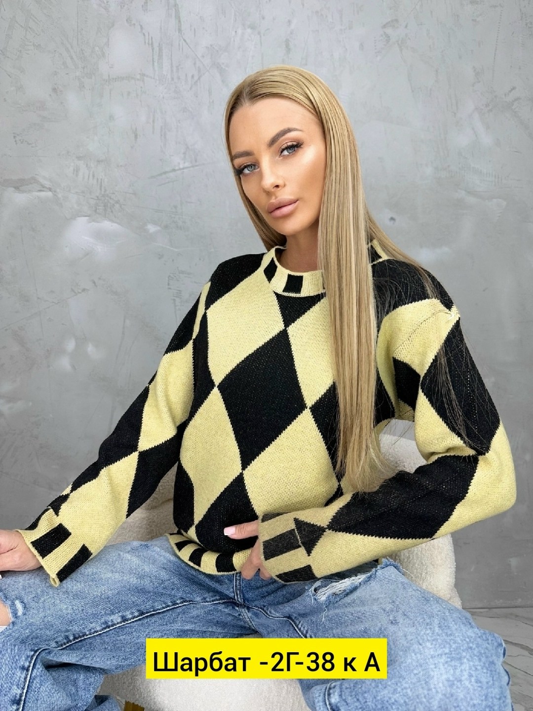 кофта женская,модные свитера,стильная кофта,женский джемпер,свитера женские