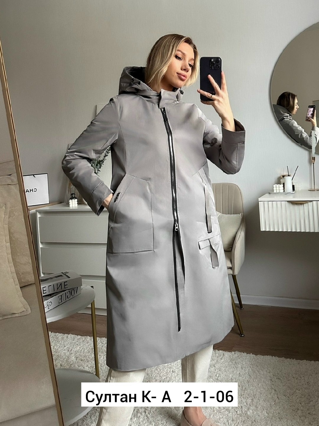 удлиненная куртка,куртка женская,куртка женская демисезонная,демисезонная куртка,куртка демисезонная удлиненная