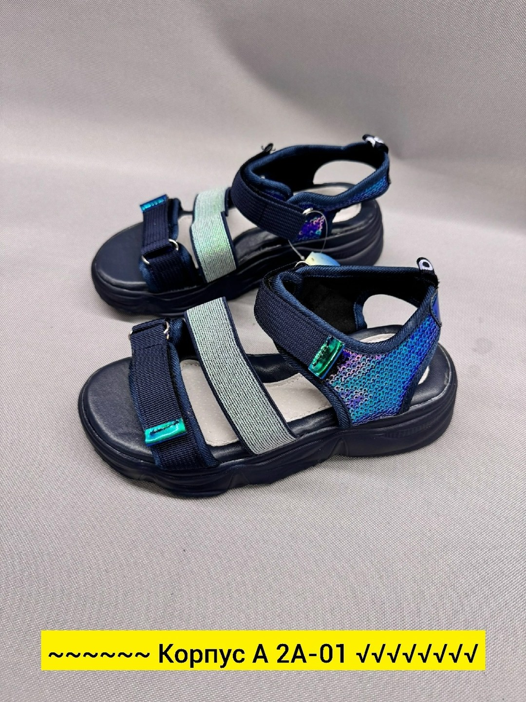 ,сандалии,сандали,детские сандалии,детские босоножки