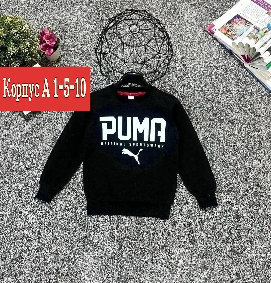 свитшот мужской puma,свитшот puma,свитшот puma puma,свитшот для мальчика толстовка,толстовка кофта