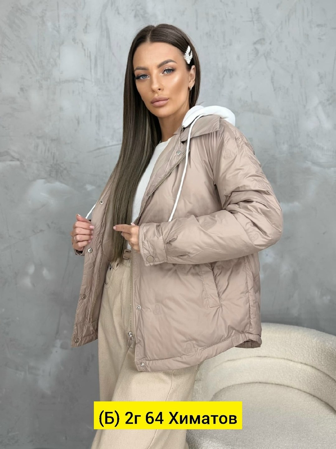 куртка женская,демисезонная куртка женская,куртка женская демисезонная повседневная,куртка модная,куртка