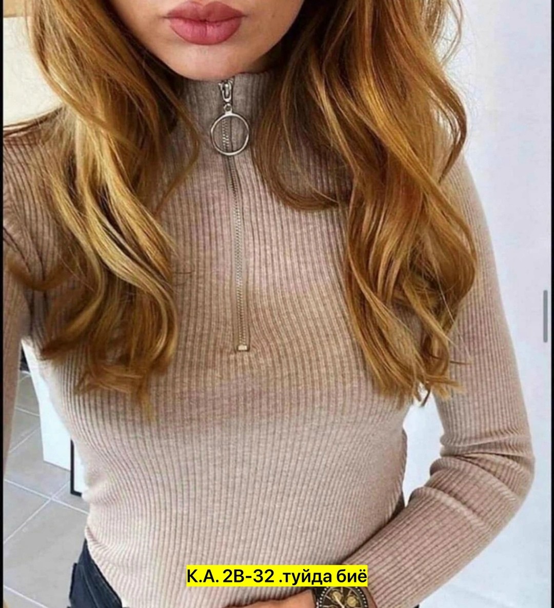 материал лапша,кофта женская,базовая водолазка,кофта блузка,кофта лапша