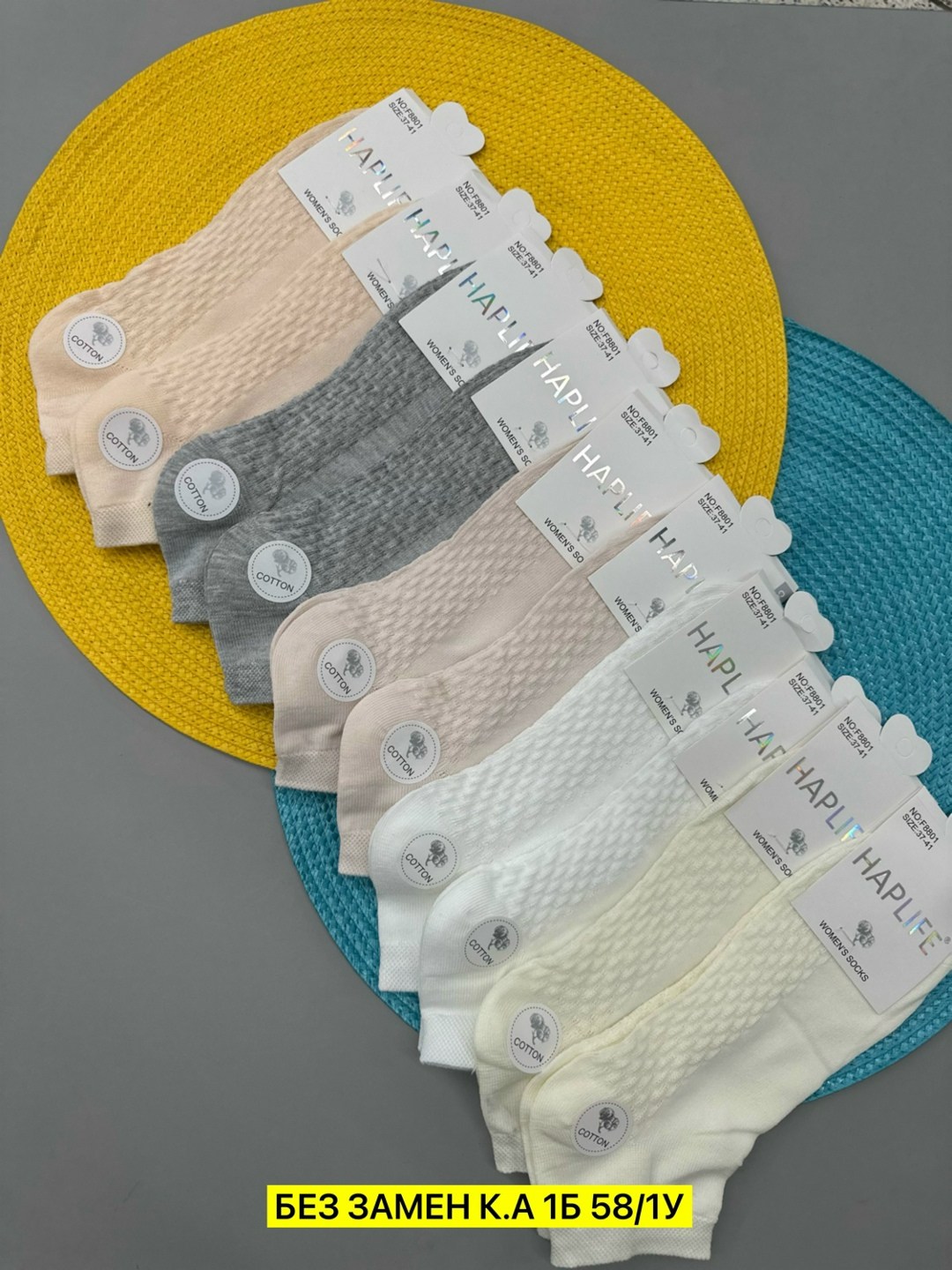 носки женские 10 пар,женские носки,носки короткие женские,женские носки упаковка,комплект носки женские