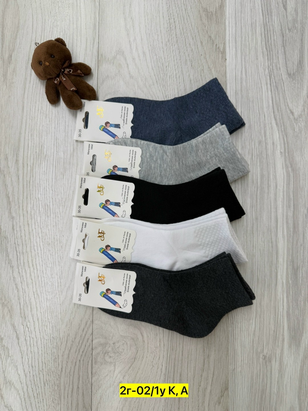 носки мужское,носки женские,носки подростковая,носки короткие,носки мужские набор