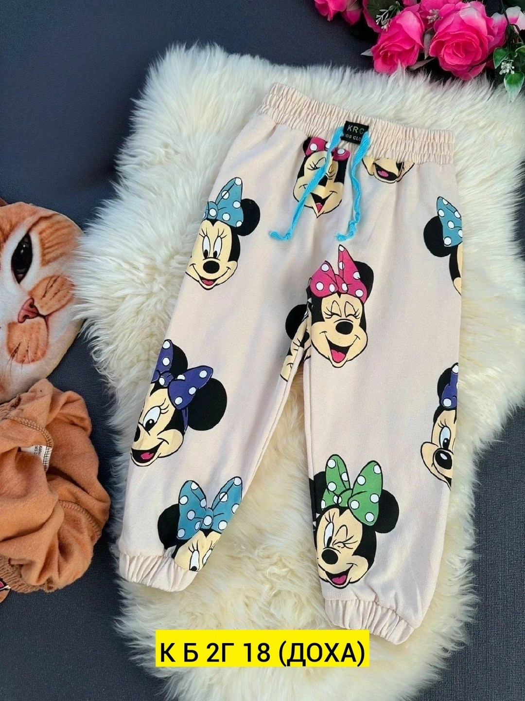 штаны детские,штаны с начесом,детские брюки,штаны для девочек,брюки для девочек