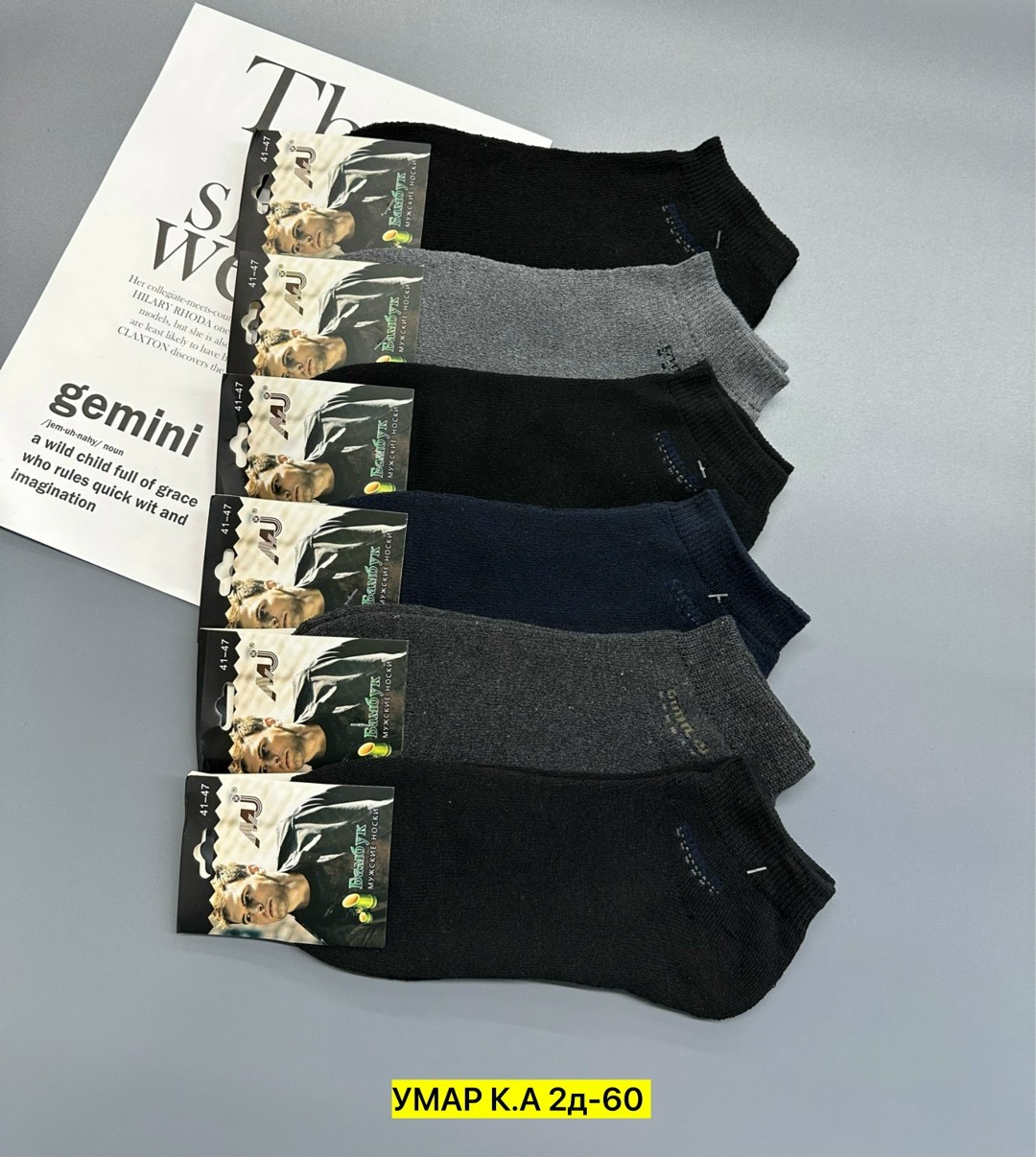 носки мужские,носки мужские 12 пар,мужские носки махровые,носки мужские 10 пар,носки мужские 6 пар