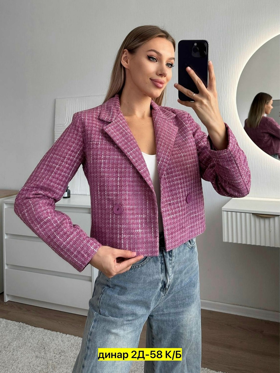 жакет,твидовый жакет укороченный,твидовый жакет,твидовый жакет женский голубой,жакет женские