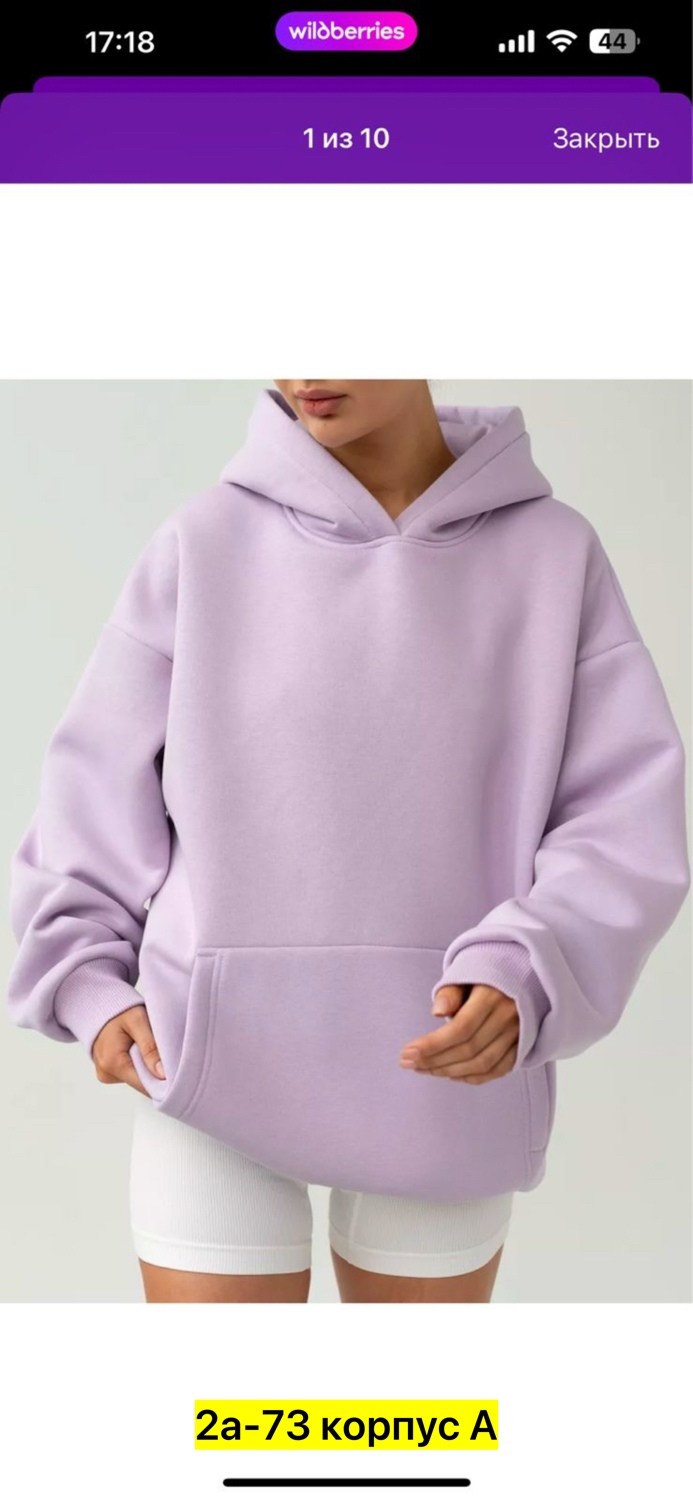 худи женская,толстовки женская,кофта женская,худи оверсайз,толстовки худи