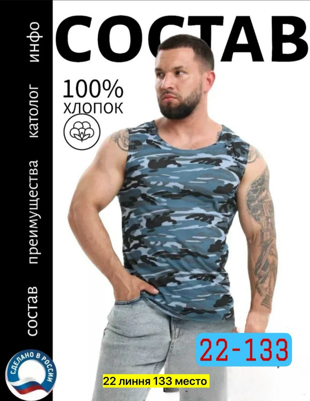 майка тельняшка мужская,майка тельняшка,майка тельняшка мужская вмф,майка тельняшка мужская озон,тельняшка майка вдв