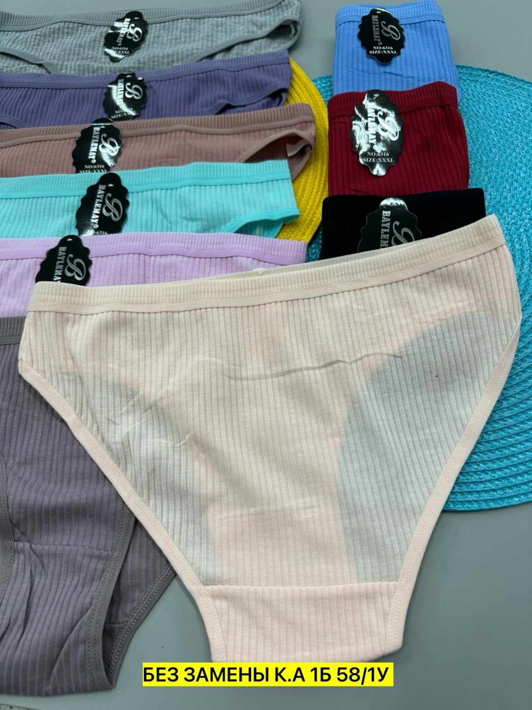 трусики женские,трусы женские хлопок,женские трусы,трусы для женщин,комплект трусов