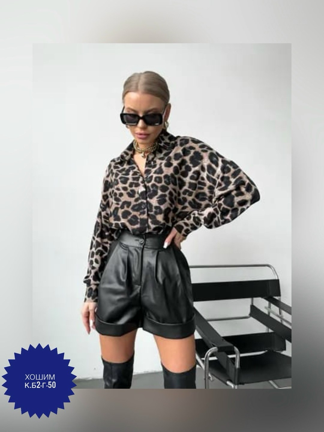 шорты кожаные,кожаные шорты женские,женские шорты,женские одежда,шорты из экокожа