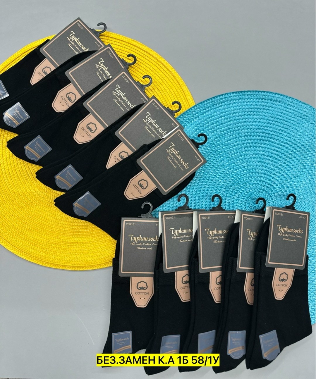 мужские носки,носки мужские 10 пар,носки женские 10 пар,носки мужские 12 пар,носки женские и мужские