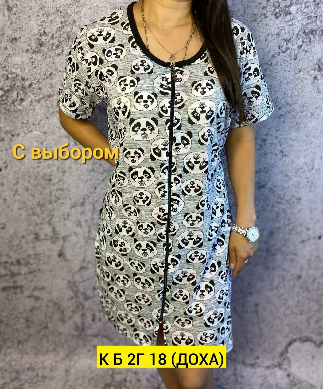 халат женский домашний,женские халаты,халат женский для дома,халат женский домашняя одежда,халат домашние