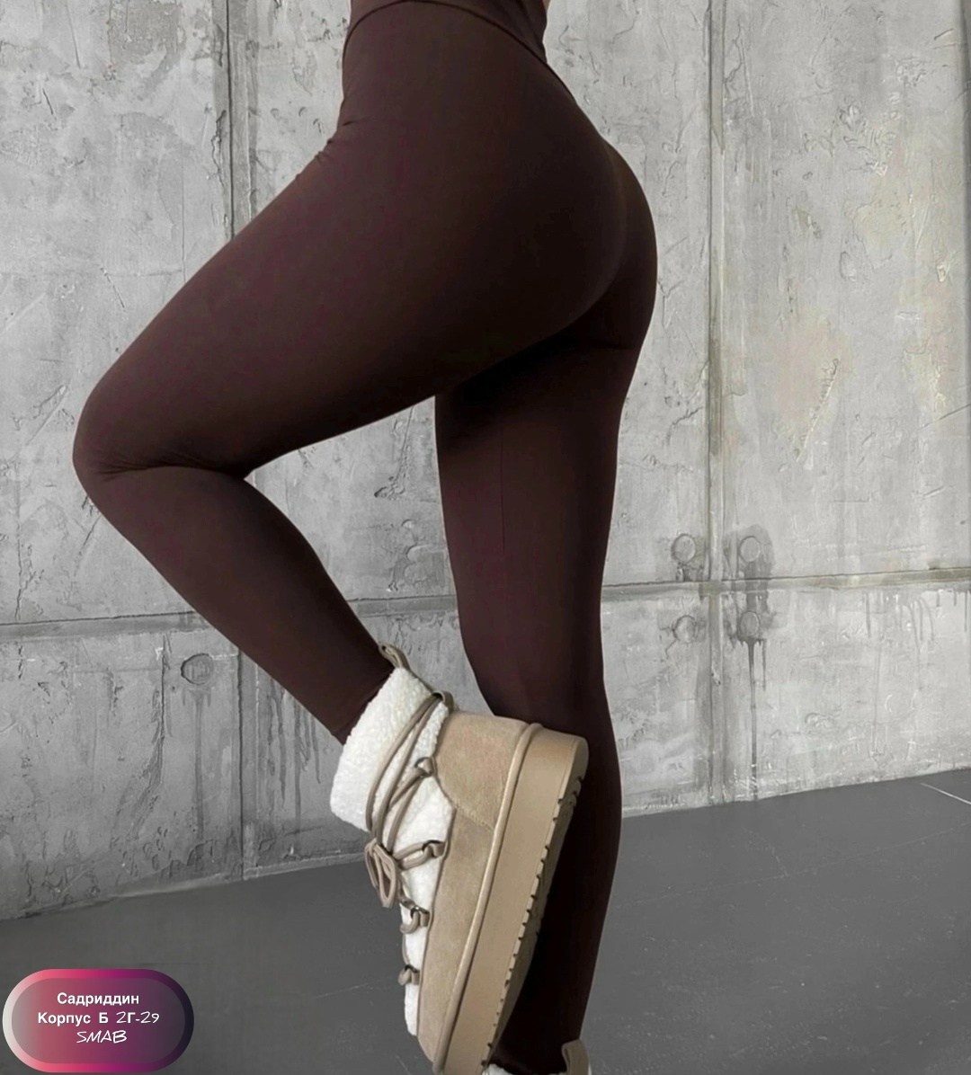 женские леггинсы,теплые леггинсы,леггинсы утепленные женские,леггинсы с начесом,леггинсы лосины