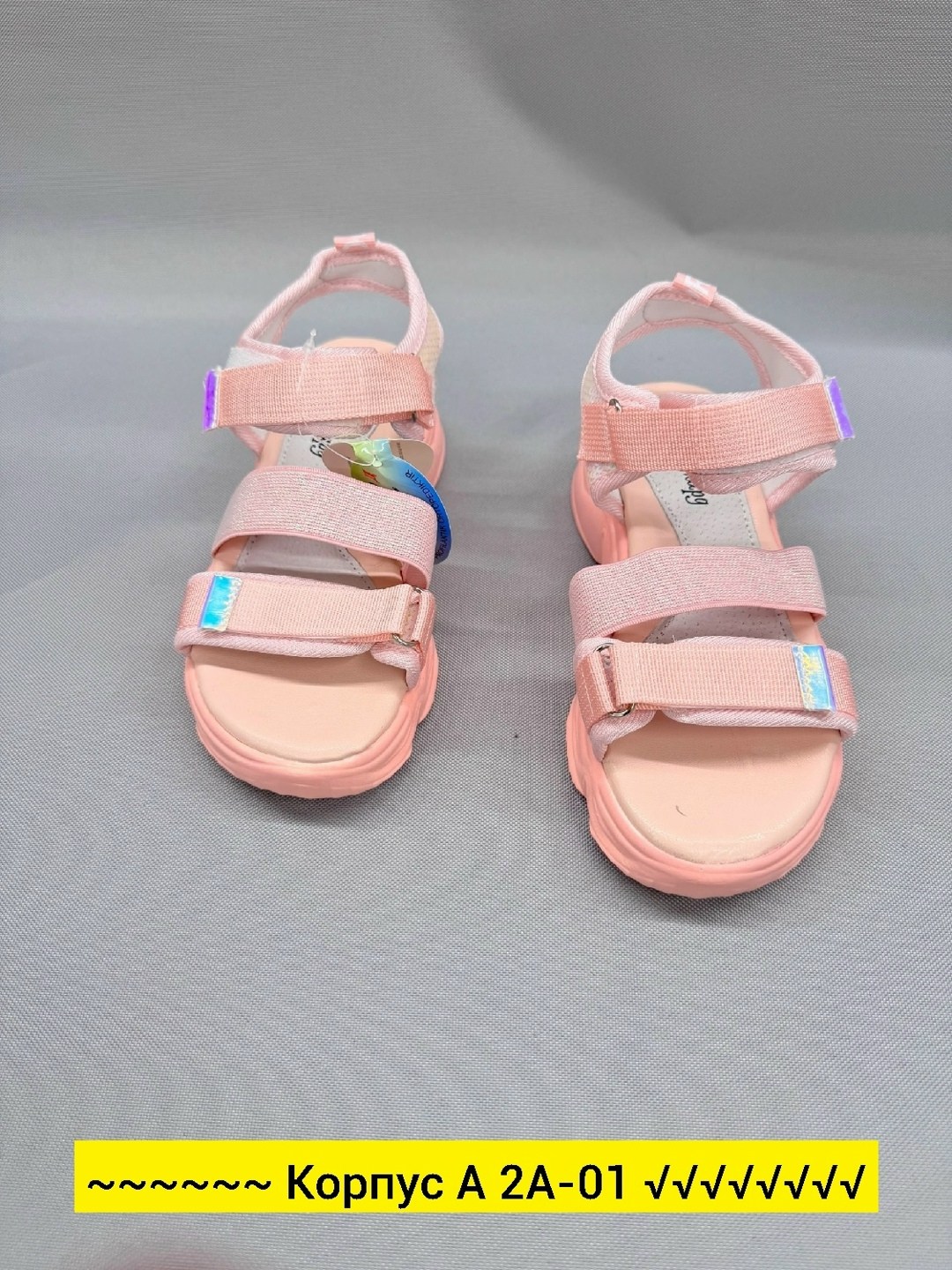 ,сандалии,сандали,детские сандалии,детские босоножки