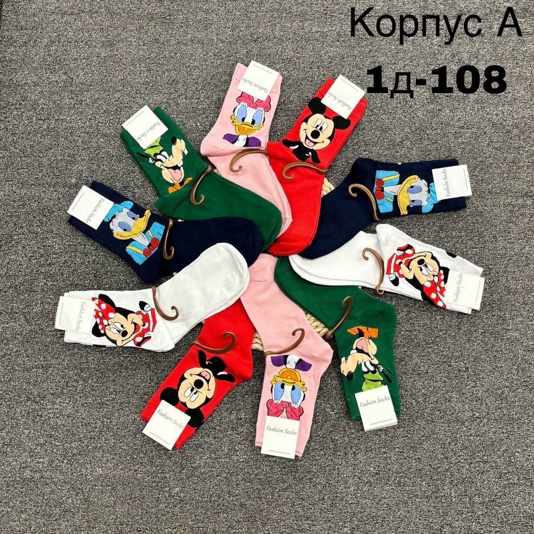 носки женские,детские носки,носки детские для девочек,носки женские 10 пар,носки для девочки 10 пар