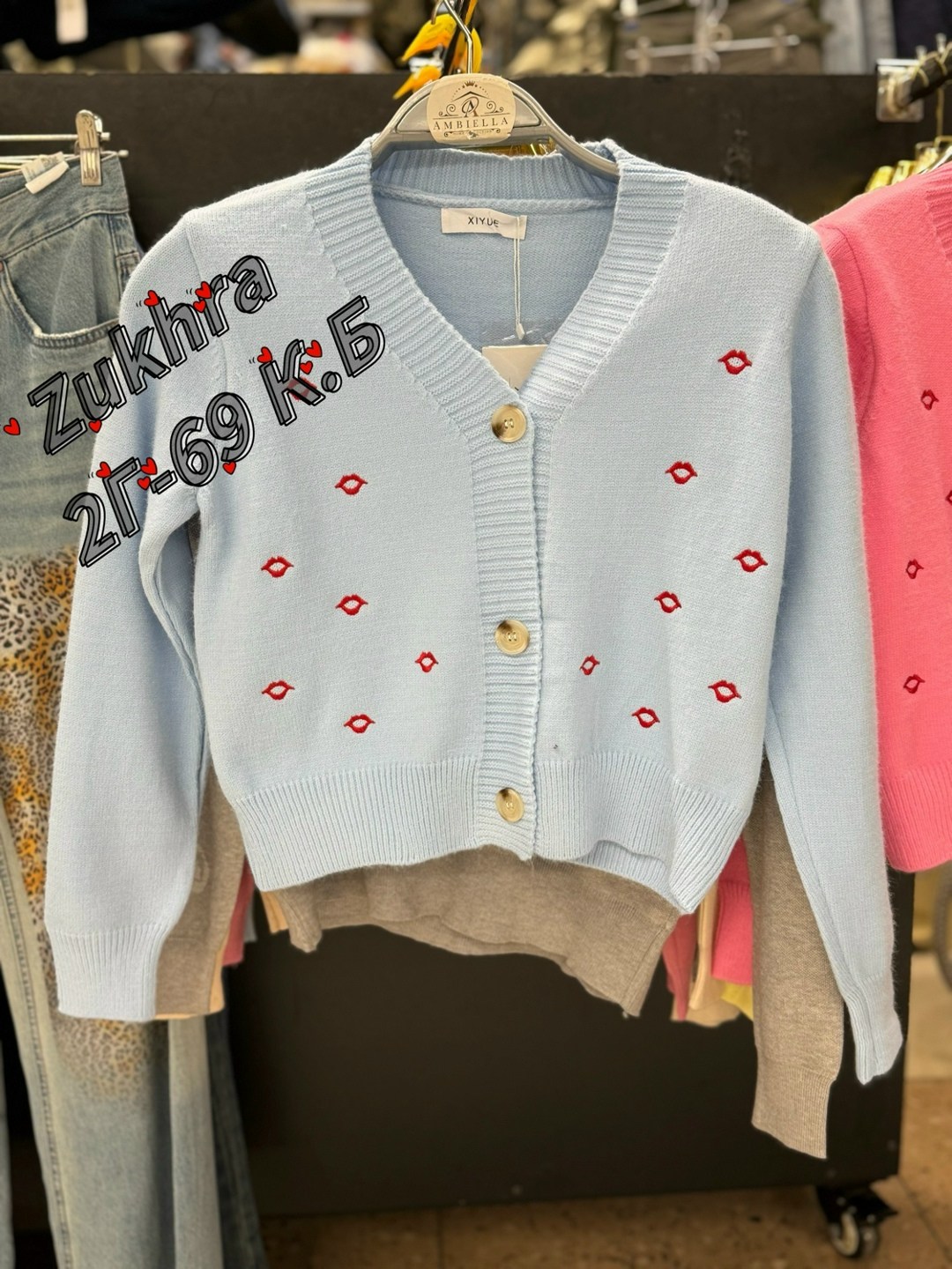 женская кофта,модные свитера,трикотажный свитер,свитер кофта,свитера женские