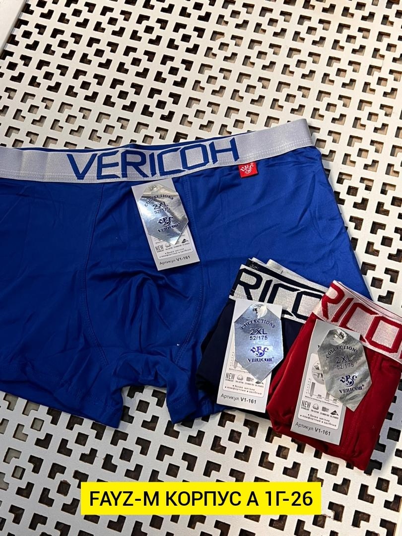трусы боксеры vericoh,комплект трусов боксеры vericoh,трусы vericoh,мужские трусы,комплект трусов vericoh