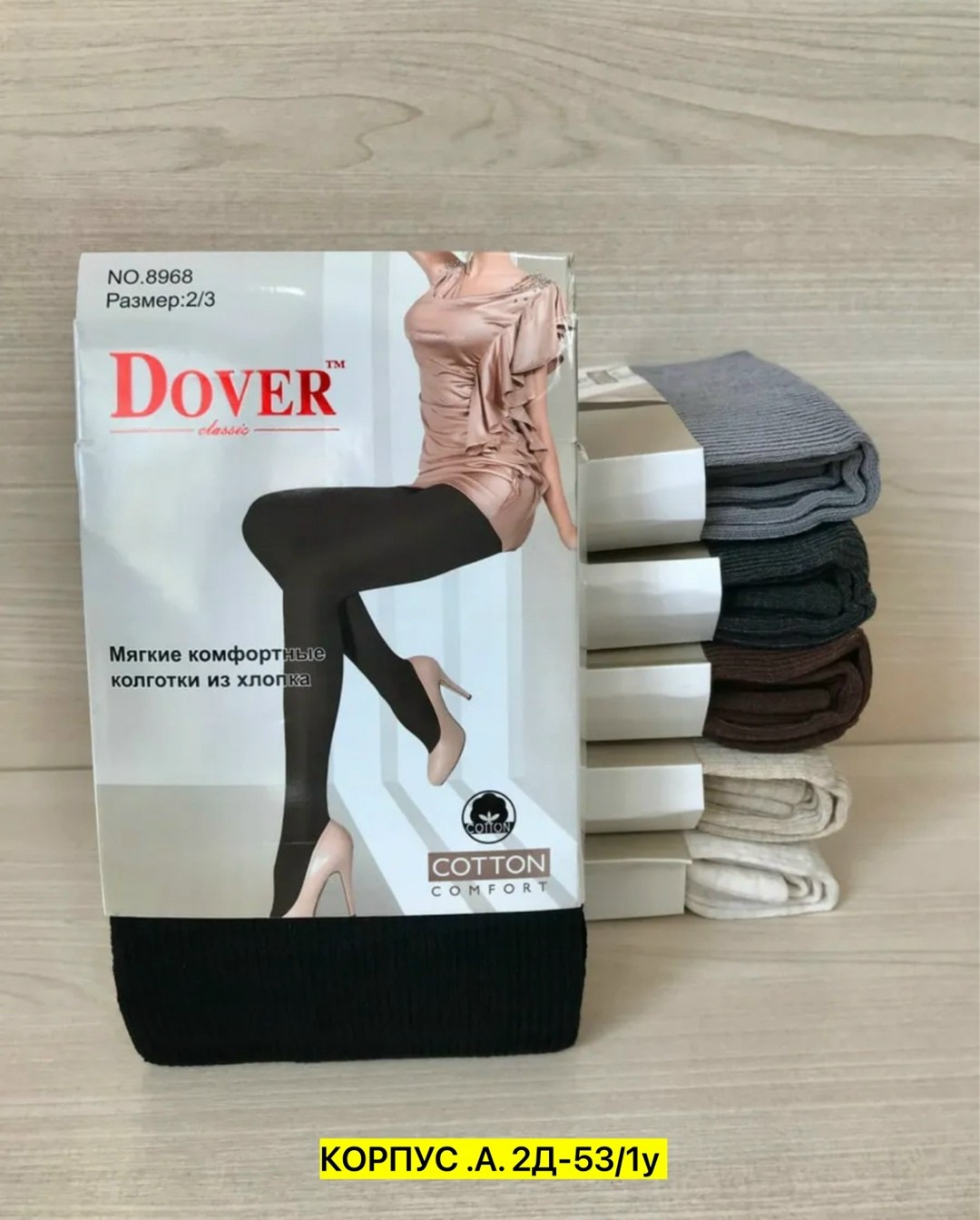 зувей теплые кашемировые колготки,теплые кашемировые колготки,колготки теплые,колготки женски,женские колготки