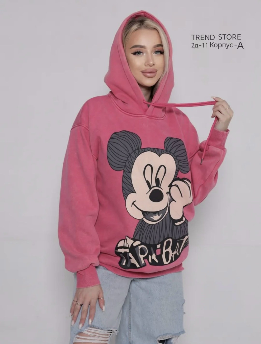 толстовки кофта,толстовки худи,толстовка женская,толстовка микки маус,толстовка