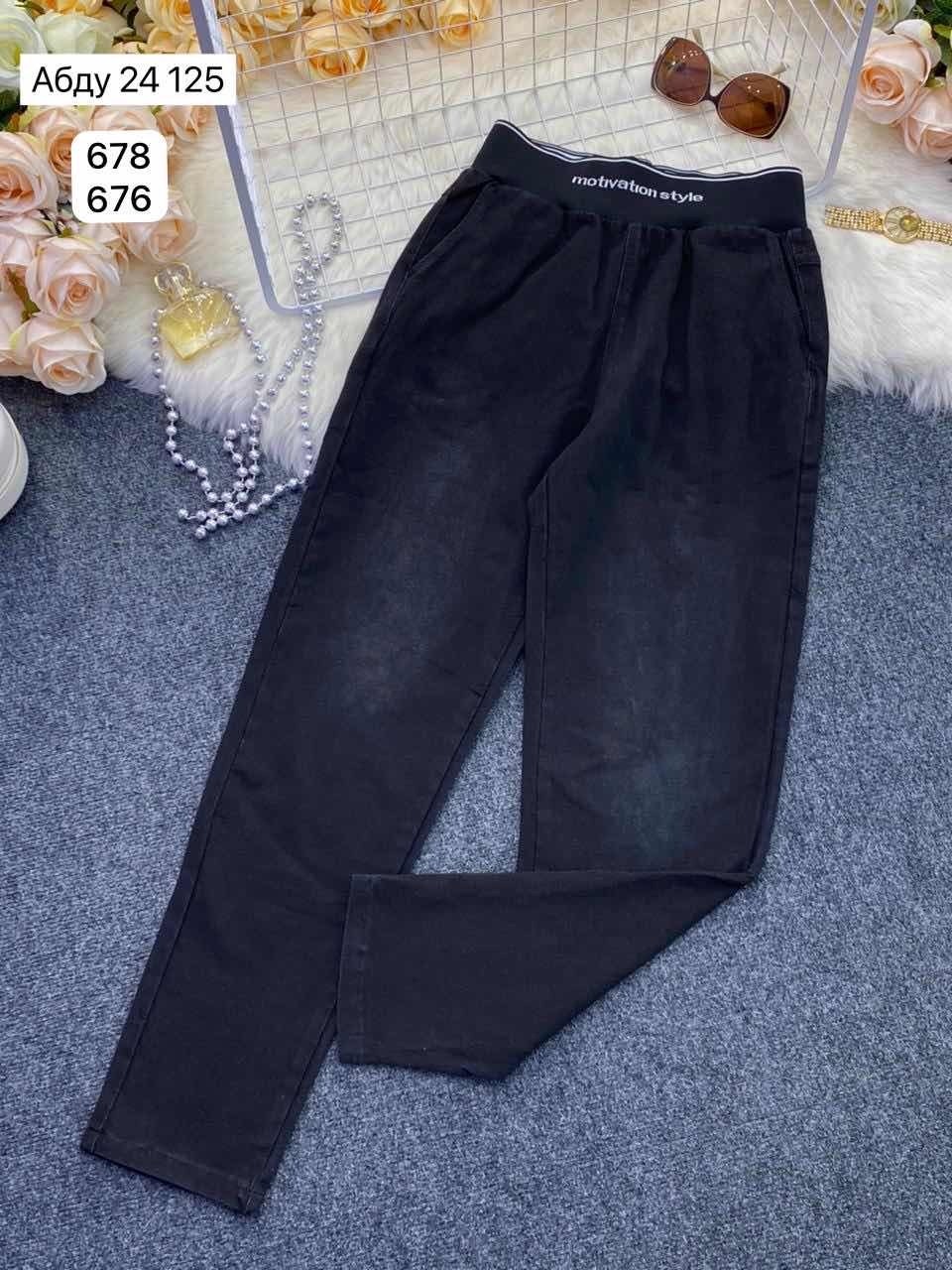 джинсы брюки,штаны джинсы,джинсы шаровары женские,джинсы женские,повседневные брюки