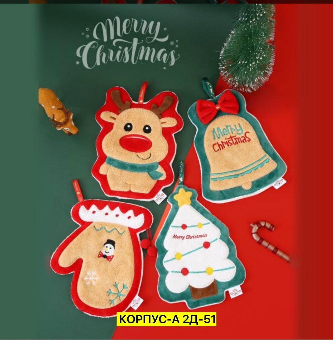 рождественские полотенца,рождественские подарки санты,новогоднее полотенце,полотенца для рук,рождественские подарки