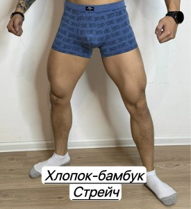 Нижнее белье