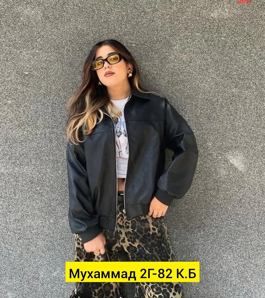 джинсы леопард,длинные юбки,юбка атласная макси,джинсы брюки,юбка с леопардовым принтом