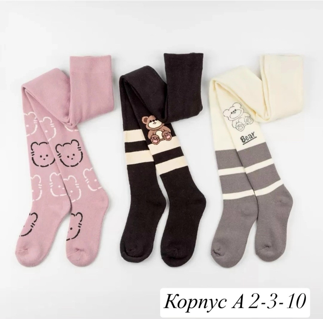 детские колготки,колготки детские для девочек,колготки на девочку,комплект колготок,колготки махровые