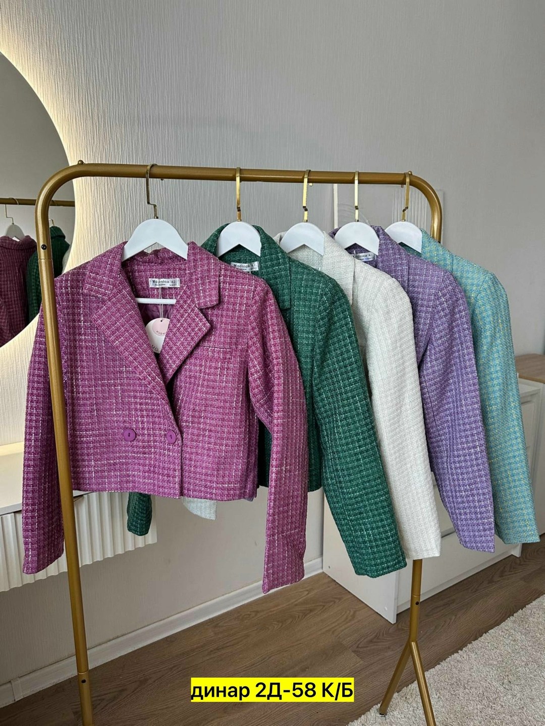 жакет,твидовый жакет укороченный,твидовый жакет,твидовый жакет женский голубой,жакет женские