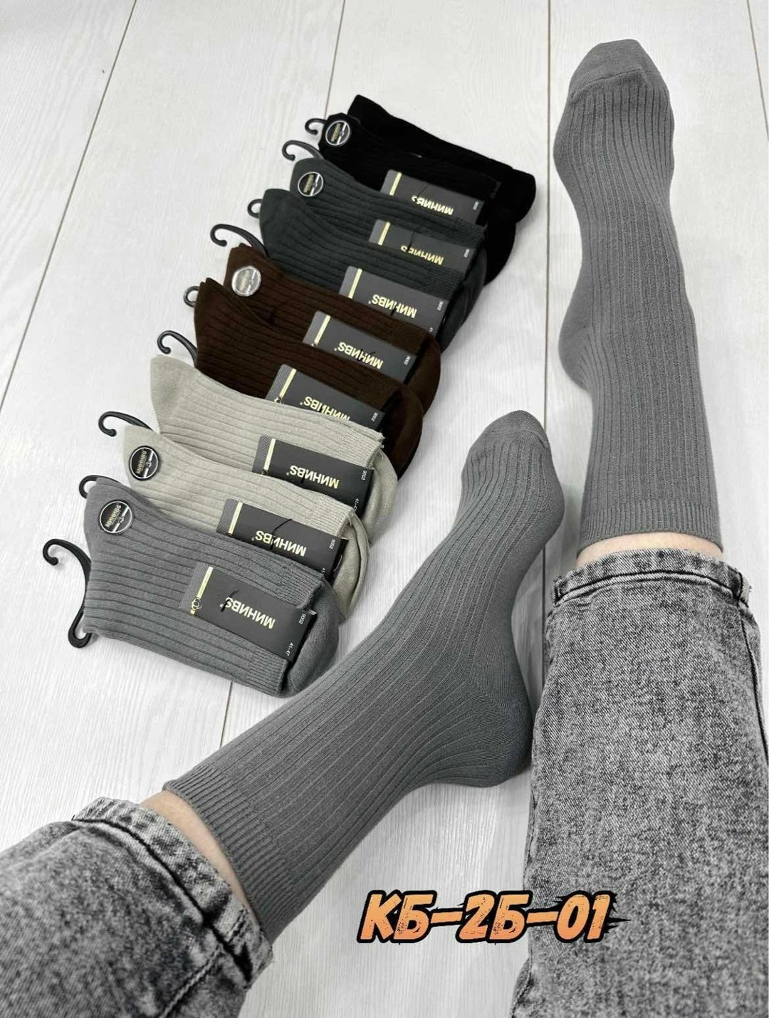 носки комплект,носки мужские,носки термо,носки упаковка,комплект носки мужские