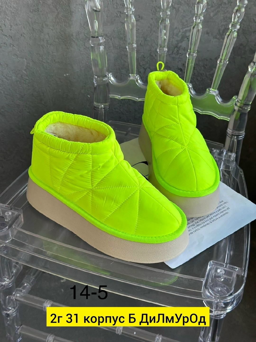 ,дутики женские, дутики,дутики зимние женские,одежда и