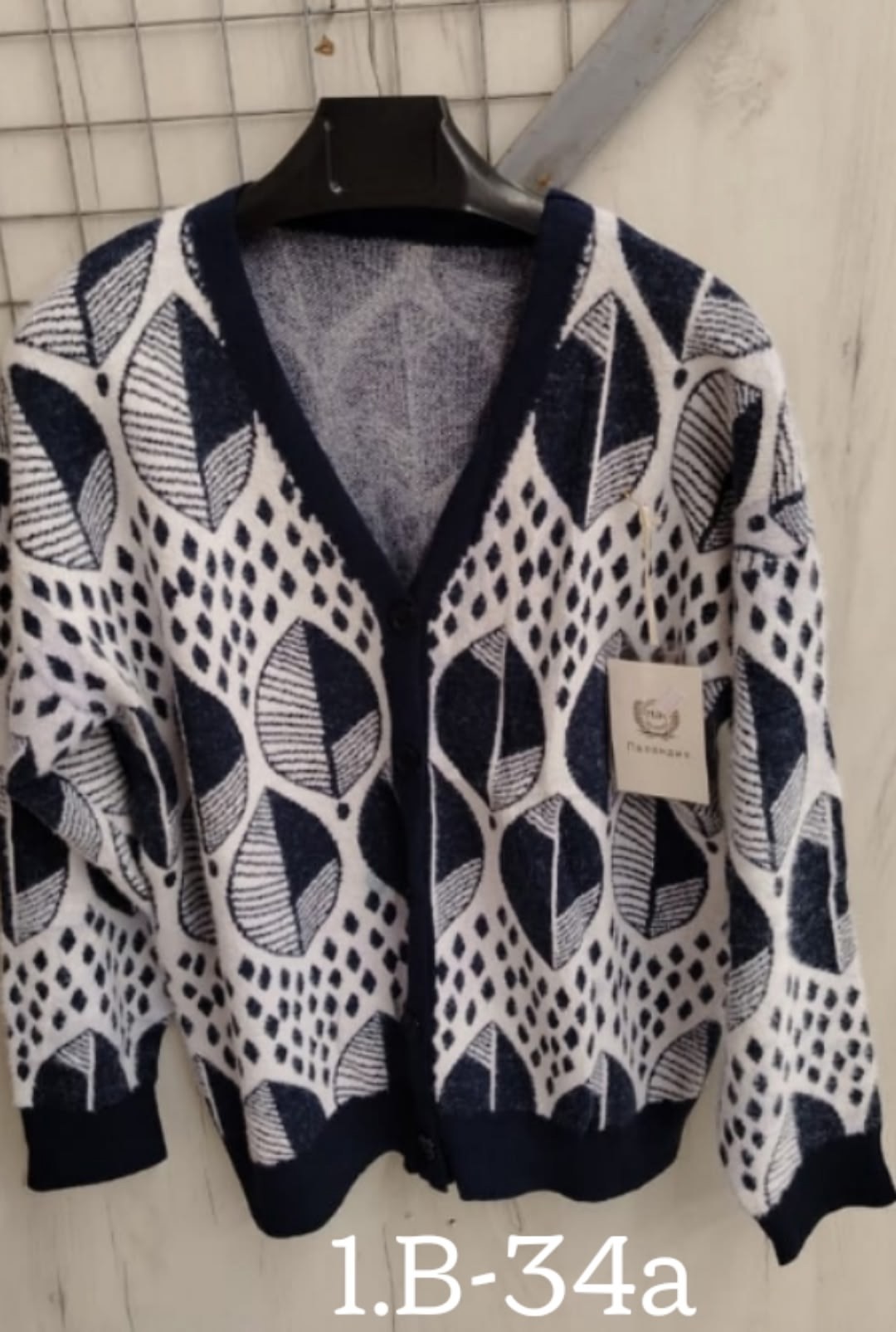 кардиган,кофта кардиган,женские кардиганы,вязаные кардиганы,кардиган трикотажный