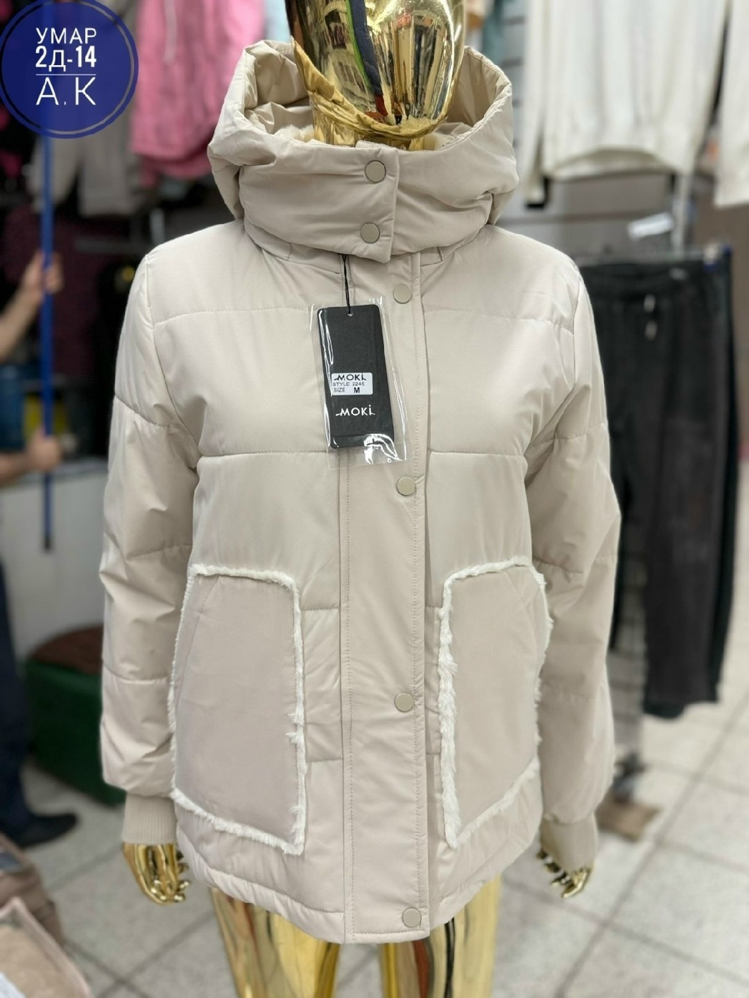 демисезонная куртка,куртка женская,куртка женская демисезонная 2025,куртка женская демисезонная,куртка женская зимняя